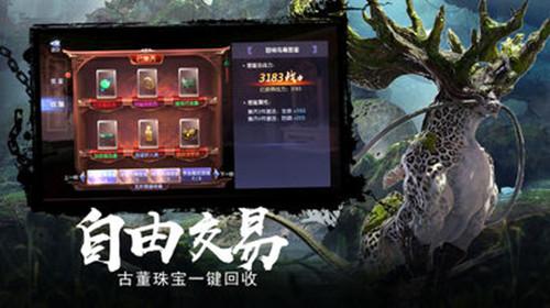 拯救受伤的男人