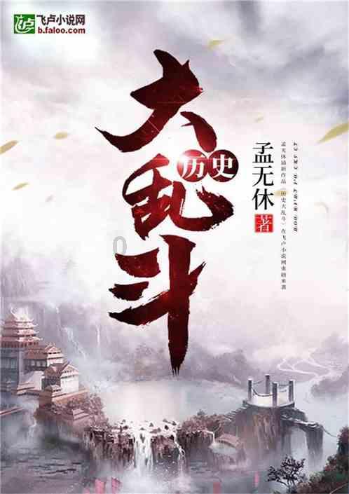 数字消一消